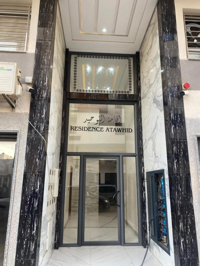 Iquama Atawhid Apartamento Nador Exterior foto